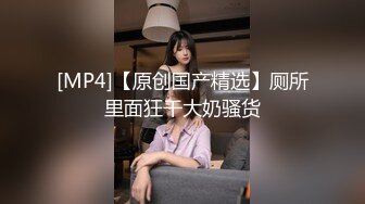 [MP4/ 441M] 坑闺蜜系列大学生宿舍偷拍室友更衣浴室洗澡