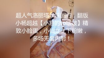 星空传媒XKVP010刚表白的女神惨被猥琐领导灌醉