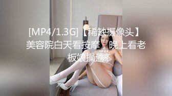 【极品泄密流出】学生妹穿丝袜情趣制服 被男友束缚玩具调教泄密 蒙着眼极致感受小穴快感 鲜嫩白虎大屌抽刺内射 (1)