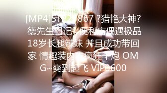 [MP4/ 169M]&nbsp;&nbsp;性感肉臀小姨子 无套干爆她 被她坐的好舒服 快射了直接对她的嘴再插几下