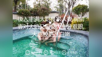 大神一路游走大街小巷四处跟踪偷窥多位美女少妇的各种美鲍4