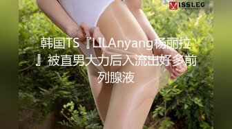 [MP4/ 859M] 美艳教师丝袜美腿极致诱惑 在学校的时候人畜无害，一到床上本性就暴露了，真的特别反差