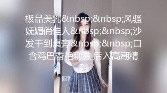 【AI画质增强】2K增强❤️平面模特.Nira.Chan❤️素颜清纯，颜值极高，被男友无套狂艹，叫声诱人！