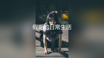 [MP4/ 123M]&nbsp;&nbsp;骚艳极品少妇沈静，活像吆喝的少女一样，熟练又风骚，艹得她呼天喊地！