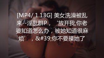 超颜值极品女神〖狐不妖〗❤️网红黄色战袍色情直播被弟弟发现 威胁姐姐委身承欢，淫靡的啪啪声给骚逼干的淫水泛滥