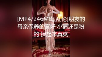 [MP4/ 610M]&nbsp;&nbsp;双马尾小萝莉！娇小身材逼很紧！白丝美腿扶屌插入，小穴很紧骑乘位，后入撞击娇喘声好听