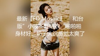 MD-0166_三姐妹逼我破處四人群P亂倫官网管明美