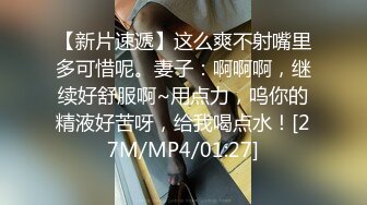 《贵在真实反差淫妻》露脸才是王道！推特网黄淫乱骚妻【吴小仙儿】私拍，绿帽癖老公找单男3P性爱内射露出相当精彩 (5)