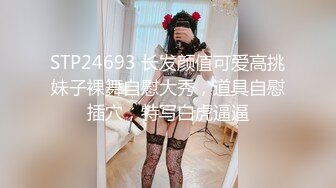 [MP4]重金约炮大四勤工俭学兼职学妹 清纯灵动 肆意蹂躏玩操美丽胴体太爽