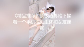 [MP4/ 268M] 喜欢坐脸的女人，漂亮小少妇，酒店开房遇上了舔逼狂魔，C罩杯美乳，对白精彩一波三折