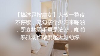 STP23318 【极品女神老师】成都漂亮小少妇 正是性欲旺盛的时候 做黄播赚钱 无套啪啪 浪叫连连 最佳性爱拍档