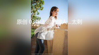 SPOP舞蹈工作室加密破解版，极品身材白皙女神【丽莎】露逼露奶情趣装顶胯摇摆挑逗，大长腿阴毛超级性感 (3)