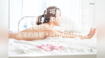 台湾JVID 时间停止器 丰满少女被暂停后遭强制插入却因为太舒服放任叔叔内射