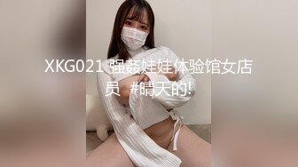 MFK-0060偷窥之透过洞看她的洞