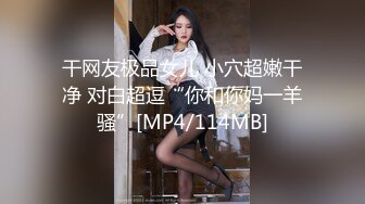 TM0119.林妙可.惩罚大奶lo娘亲妹妹.二次元少女两度被强制抽插.天美传媒