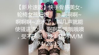 [MP4/ 801M] 乌克兰炙手可热极品女神西比尔剧情演绎风骚女富婆看房时勾引销售小伙啪啪啪无套内射中出