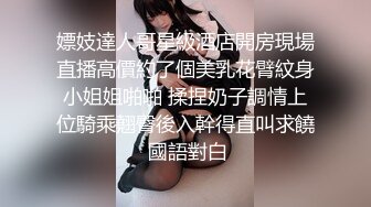 ❤️妖娆魅惑女神❤️长腿气质尤物御姐女神动漫cos，魔鬼身材女神多体位蹂躏爆草，极度淫骚疯狂榨精 高潮浪叫2[327M/MP4/17:02]