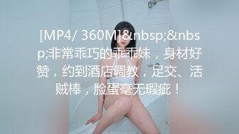 [MP4/ 737M] 眼镜败类探花约来两个妹妹要一起操，只有一张床不同意，只能单挑，高颜值美女