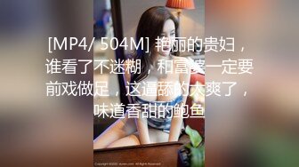 《换妻探花》单男约操小夫妻3P，