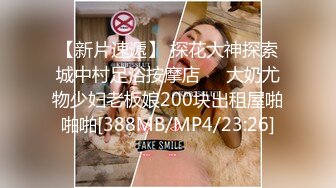 [MP4/4.3GB]娜娜 nana_taipei 新片：「按摩催情性冷淡人妻」精修 完全去水印