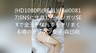 云南80后骚货，气质少妇。