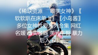 《隐私泄密》全方位无死角偸拍学生公寓卫生间安装针孔 数位小姐姐洗澡过程中用手用道具自慰解压 (1)