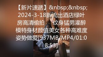 [MP4]STP28563 ?91制片厂? 91TCM001 打篮球受伤啦啦队女神▌莉娜▌特殊照顾 深含巨屌活络筋骨 蜜穴无情榨汁美妙至极 VIP0600