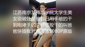 ✿网红名媛✿网红女主播拖欠1个月房费，用身体偿还把下面射满，纯欲的外表与放荡的淫叫 形成剧烈反差