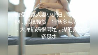 ❤️淫乱多人运动❤️5男1女群P 小母狗体验多跟肉棒的快感 被干的哭腔呻吟极度淫骚 女人表面越是清高床上越是淫荡