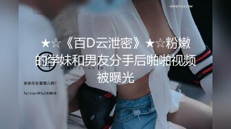 9月最新！还很粉嫩的【18岁漂亮可爱的巨乳精神小妹】你受得了吗？真一线馒头白虎嫩逼！非常甜美可爱，下海就被操 (1)