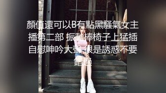 重磅福利私房售价176大洋❤️MJ三人组高清迷玩J察院极品蓝制服美女后续 震撼流出