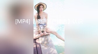 [MP4]天美传媒 TMW-013 绝顶淫荡色继母 新春开玩母子乱伦 仙儿媛