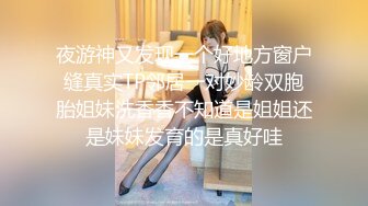 爱丝小仙女思妍