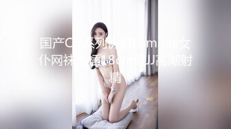 叫声很销魂微露脸