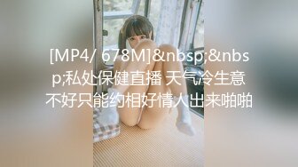 白虎肥穴蜜汁女神 娜娜NANA 最新长片 NTR3：给老公的礼物 油亮丝袜配高跟 淫语不停催精内射