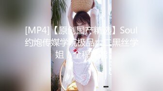 [MP4/334MB]云盘泄密 口活不错的黑丝淫浪美女小姐姐，表里不一极度反差