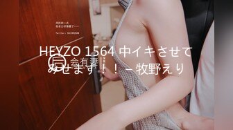 黏黏团子兔 NO.051 绫华的小憩