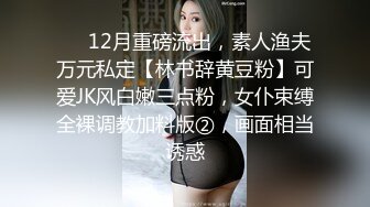 极品尤物颜值美少女！难得全裸收费！脱下内衣揉奶奶子，苗条身材单腿网袜，掰穴特写极度诱惑