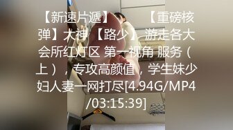 无水印[MP4/353M]1/26 黑丝眼镜美眉吃鸡被大肉棒棒无套输出最后口爆吃精VIP1196