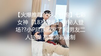 STP15684 极品混血绝色美女做瑜伽锻炼的时候被教练给操了