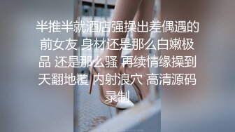 蜜桃影像EMTC007在学校操了亲姐姐