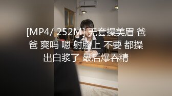 [MP4/ 1.28G]&nbsp;&nbsp;经典3P场双倍价格约168CM美女，两男一女激情爆操，撩起包臀裙前后夹击