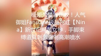 [MP4/ 657M] 反差小骚货 淫乳女神下面有根棒棒糖JK魅惑小可爱，娇嫩小蜜穴被大鸡巴哥哥狠狠的捅