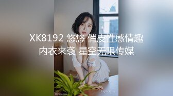 合肥TS柳浠浠  最美身材，白皙肌肤，比女孩皮肤还要水灵的小妖，拥有不可小觑的鸡鸡，三两下就操射直男！