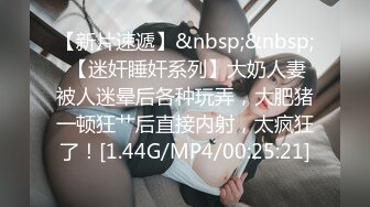 [MP4/582MB]2022-10-31酒店偷拍学生情侣开房强行草完一次小哥又要干妹子不肯哭了