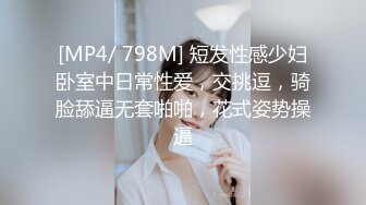 [MP4/590M]8/13最新 极品18岁女友娇嫩胴体一直疲软无怨无悔吹硬插入VIP1196