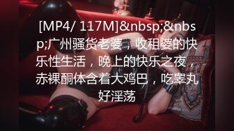 STP30615 新人下海漂亮妹妹！一对美乳表情淫骚！露出奶子揉捏，自摸骚穴道具抽插，骑乘位搞得好湿