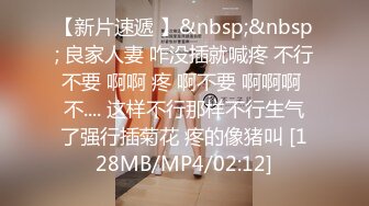 女神级人妻老公喝醉了,被他好友趁机奸污了,在老公旁呻吟被操[MP4/490MB]