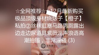 极品细长腿美乳小网红女神泡沫,在酒店浴缸给人口交后入啪啪啪,这身材极品中的极品