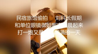 重金众筹高颜值极品性感绿茶婊嫩模王XX酒店被2男捆绑玩3P